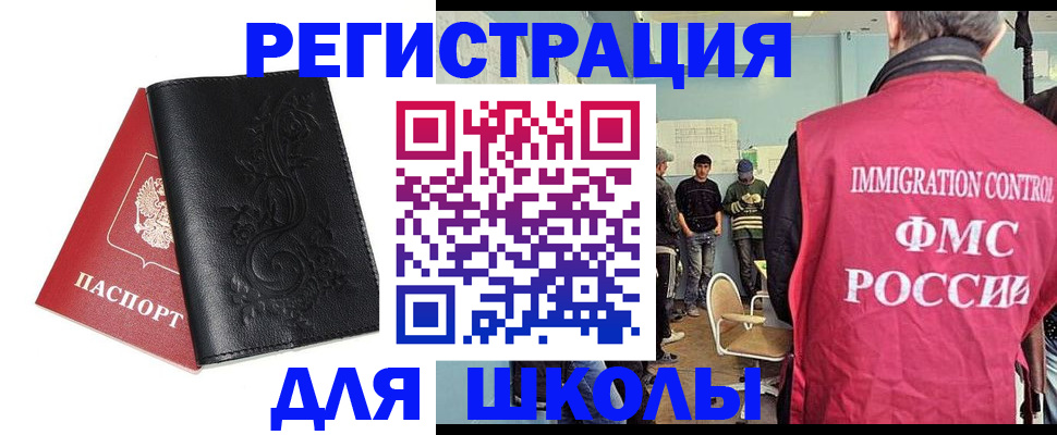 прописка в квартире в Торжоке