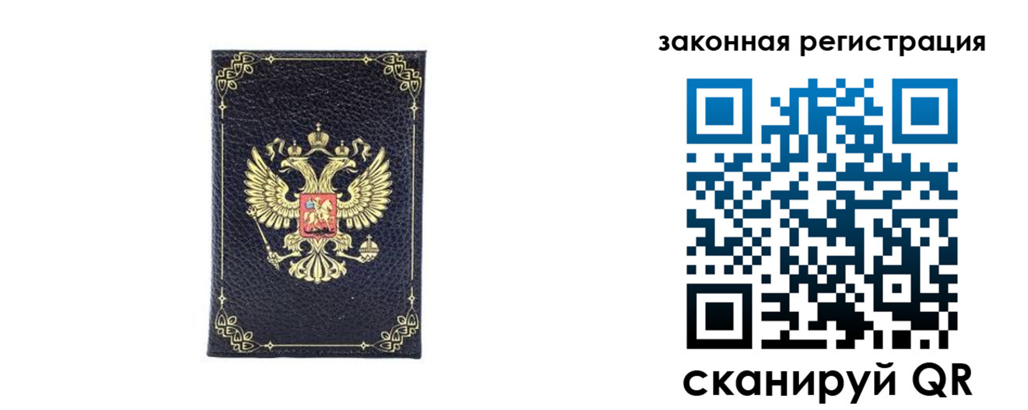 временная регистрация адрес в Торжоке